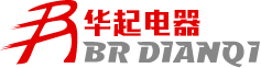 BRHD11B系列刀開關-開關電器-保定華起電器生產1140V電器元件的生產廠家、生產1140V電壓等級產品的廠家、塑料外殼式斷路器,漏電斷路器,真空交流接觸器,保定華起電器設備有限公司